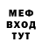 МЕТАДОН кристалл Horwellston