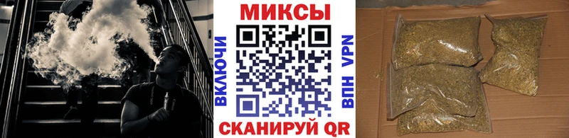 закладка Камызяк Бутират GHB
