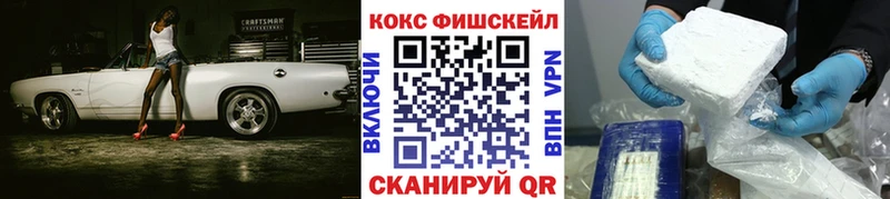 Кокаин Columbia  где найти наркотики  Камызяк 