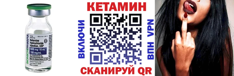 КЕТАМИН ketamine  Камызяк 