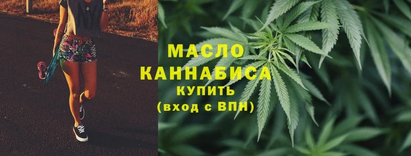 метамфетамин Магас