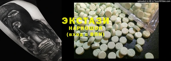 метамфетамин Магас