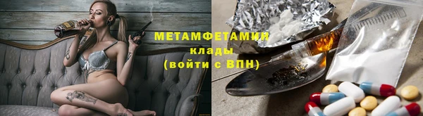 MDMA Premium VHQ Магадан
