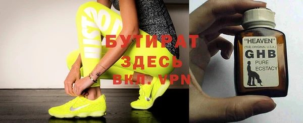 метамфетамин Магас
