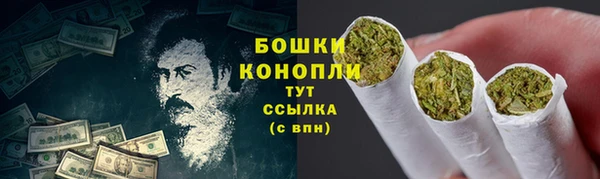 метамфетамин Магас