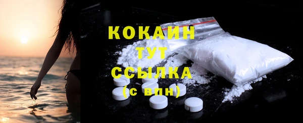 прущая мука Аша