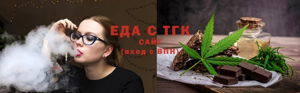 таблы Майский