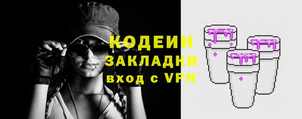 метамфетамин Магас