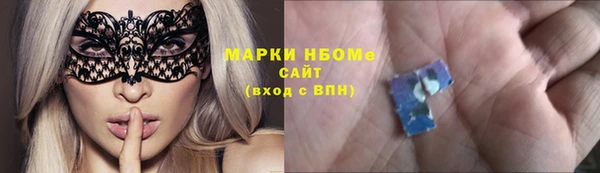 марки nbome Бабаево