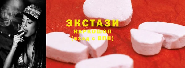 метамфетамин Магас