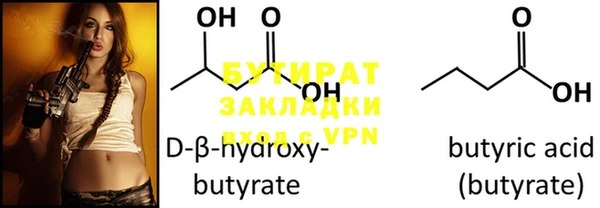 мет Вязники