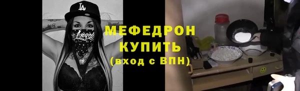 таблы Майский