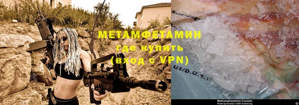 MDMA Premium VHQ Магадан