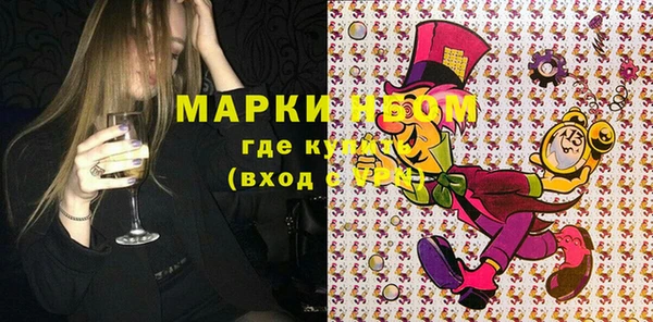 MDMA Premium VHQ Магадан