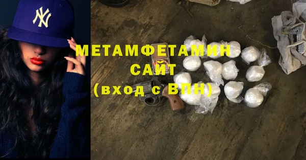 марки nbome Бабаево