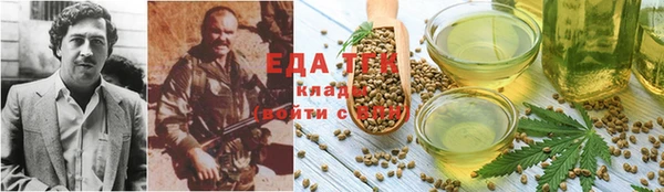 метамфетамин Магас