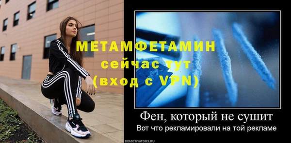 MDMA Premium VHQ Магадан