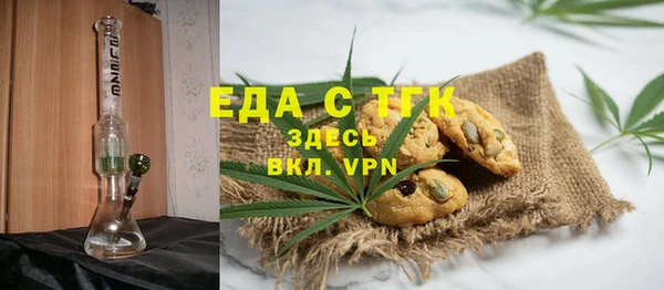 шишки Ахтубинск