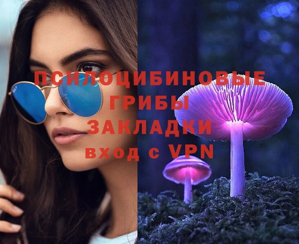 метамфетамин Магас
