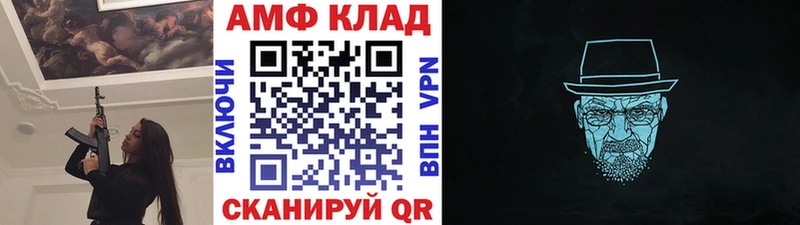 Метамфетамин витя Камызяк