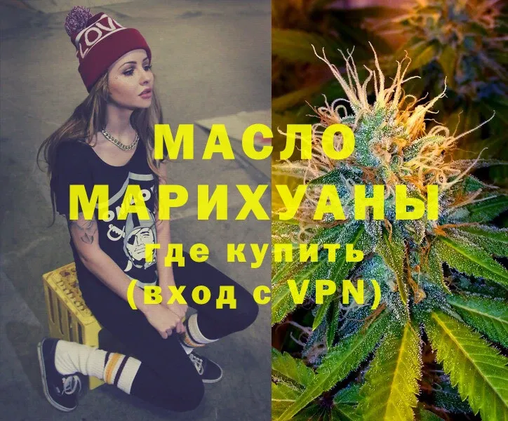 ТГК Wax  hydra ONION  Камызяк 