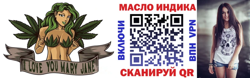 ТГК THC oil купить KRAKEN ссылки Камызяк