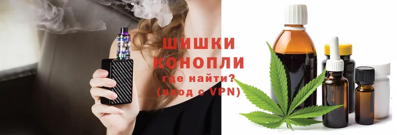 площадка клад  закладка  Камызяк  Бошки Шишки Ganja 